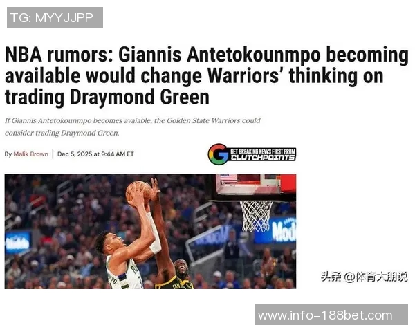 勇士愿意交易追梦格林的唯一目标竟是字母哥